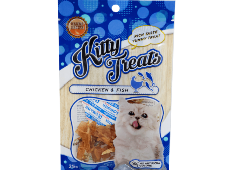 Kitty Treats Spiral Soft Chicken and Fish Cat Treats Cheap