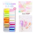 Wholesale Aurora Cellophane Nail Decoration Discount